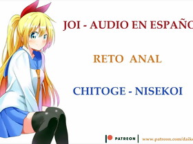 Audio JOI Anal en castellano. Nisekoi.